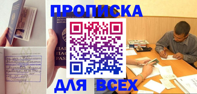 миграционный учет в Курской области