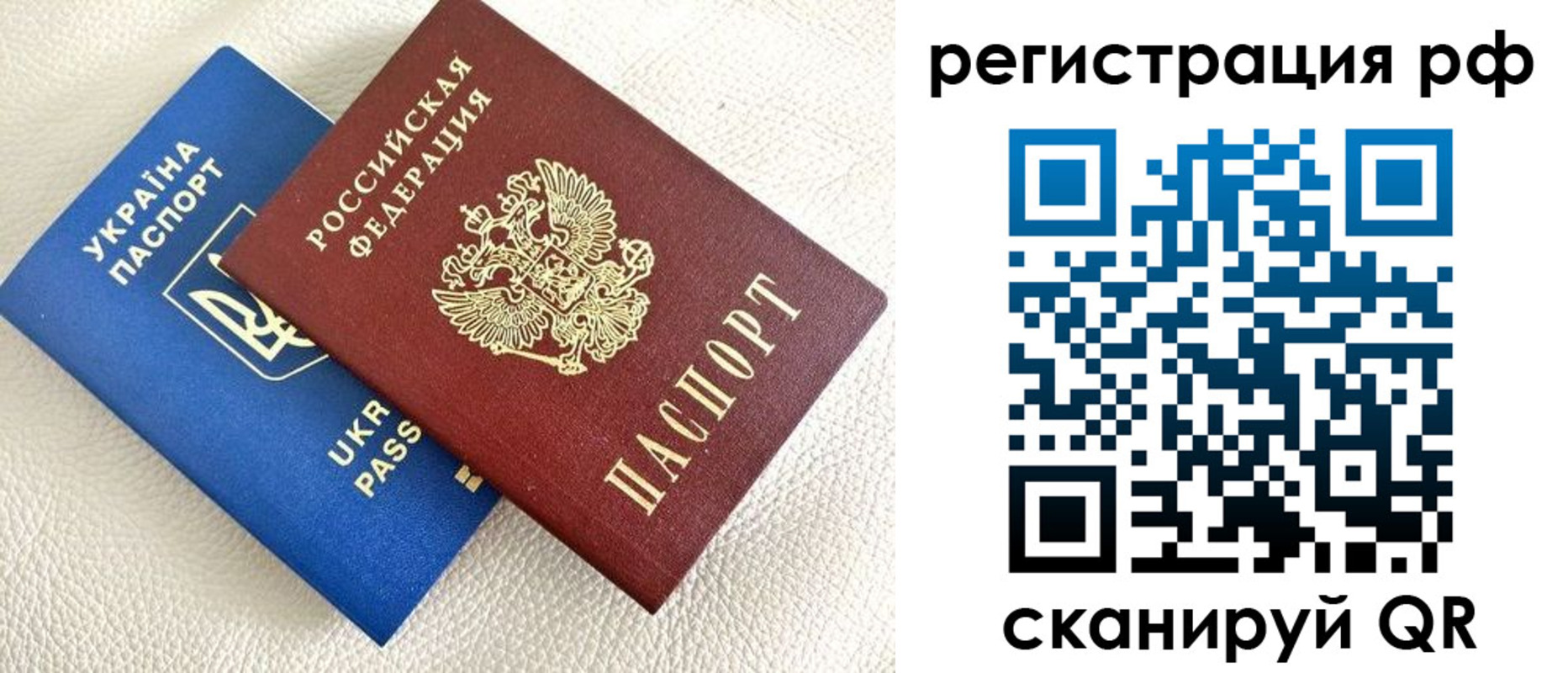 прописка для кредита в Курской области