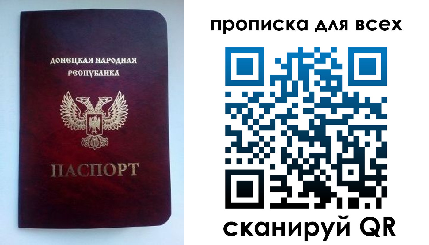 прописка гарантия в Курской области